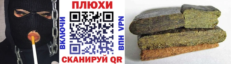 Где купить наркотики Новотитаровская АМФЕТАМИН A PVP Конопля Кокаин