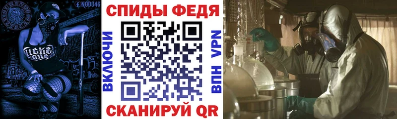 Amphetamine 98% Новотитаровская