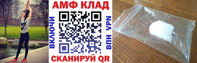 продажа наркотиков  Новотитаровская  Amphetamine Розовый 