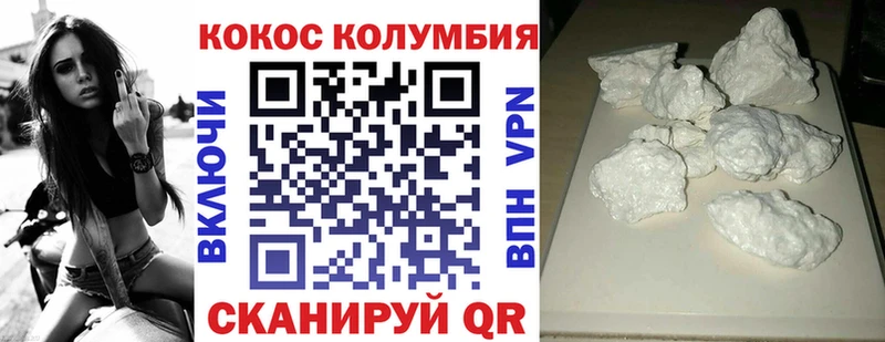 КОКАИН 97%  где найти наркотики  kraken вход  Новотитаровская 
