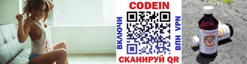 наркотики  Новотитаровская  blacksprut как зайти  Кодеин напиток Lean (лин) 