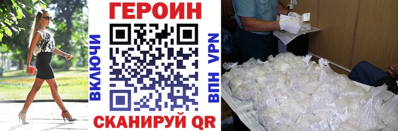 ГЕРОИН афганец  Новотитаровская 