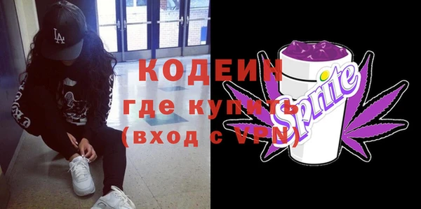 амфетамин Алексеевка