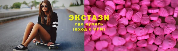 бутират Абдулино