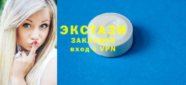 ECSTASY Алексин