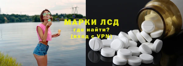 амфетамин Алексеевка