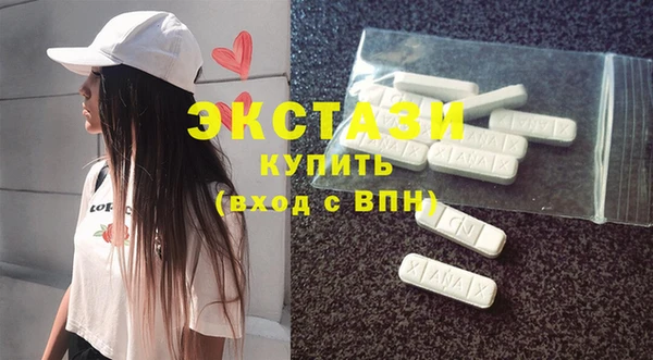 ECSTASY Алексин