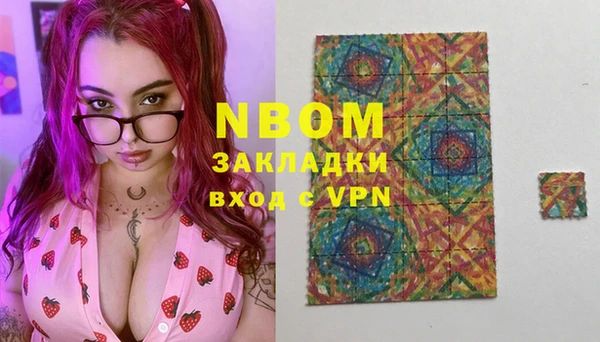 амфетамин Алексеевка