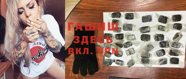 амфетамин Алексеевка