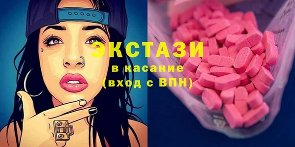 амфетамин Алексеевка