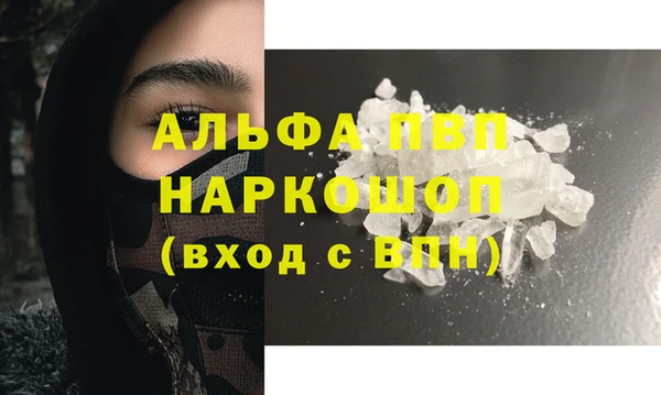 амфетамин Алексеевка