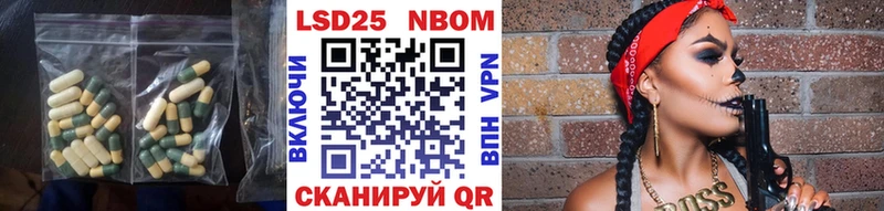 LSD-25 экстази кислота  Новотитаровская 
