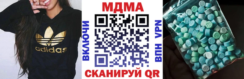 МДМА crystal  Новотитаровская 