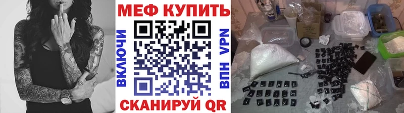 наркошоп Новотитаровская Меф мука